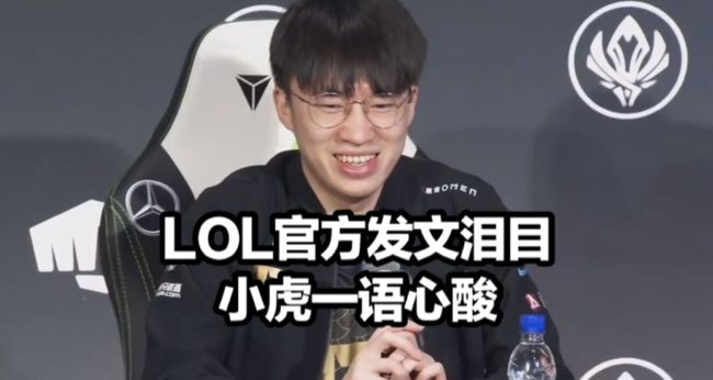 阵容调整需 阵容调整需