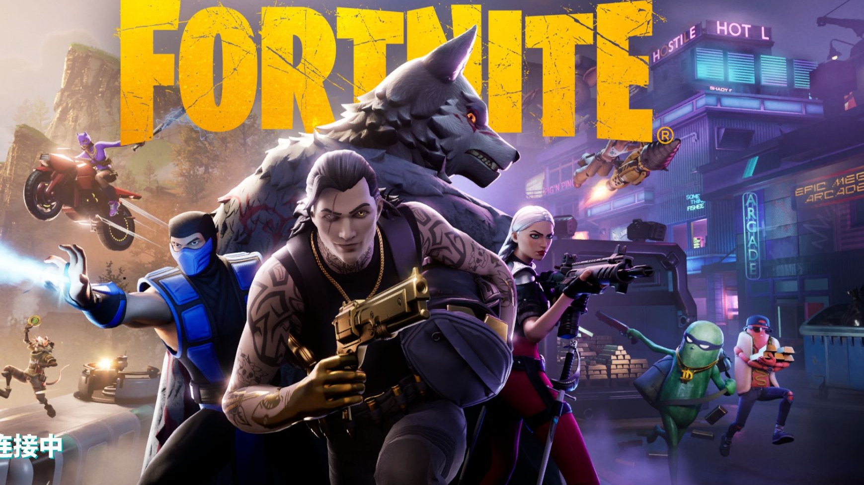 独特创新的 独特创新的