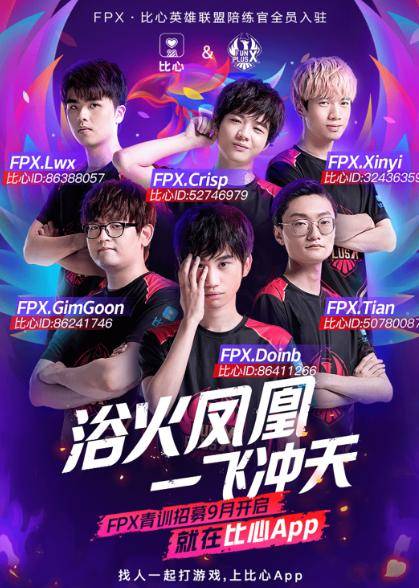 在本届东运 在本届东运