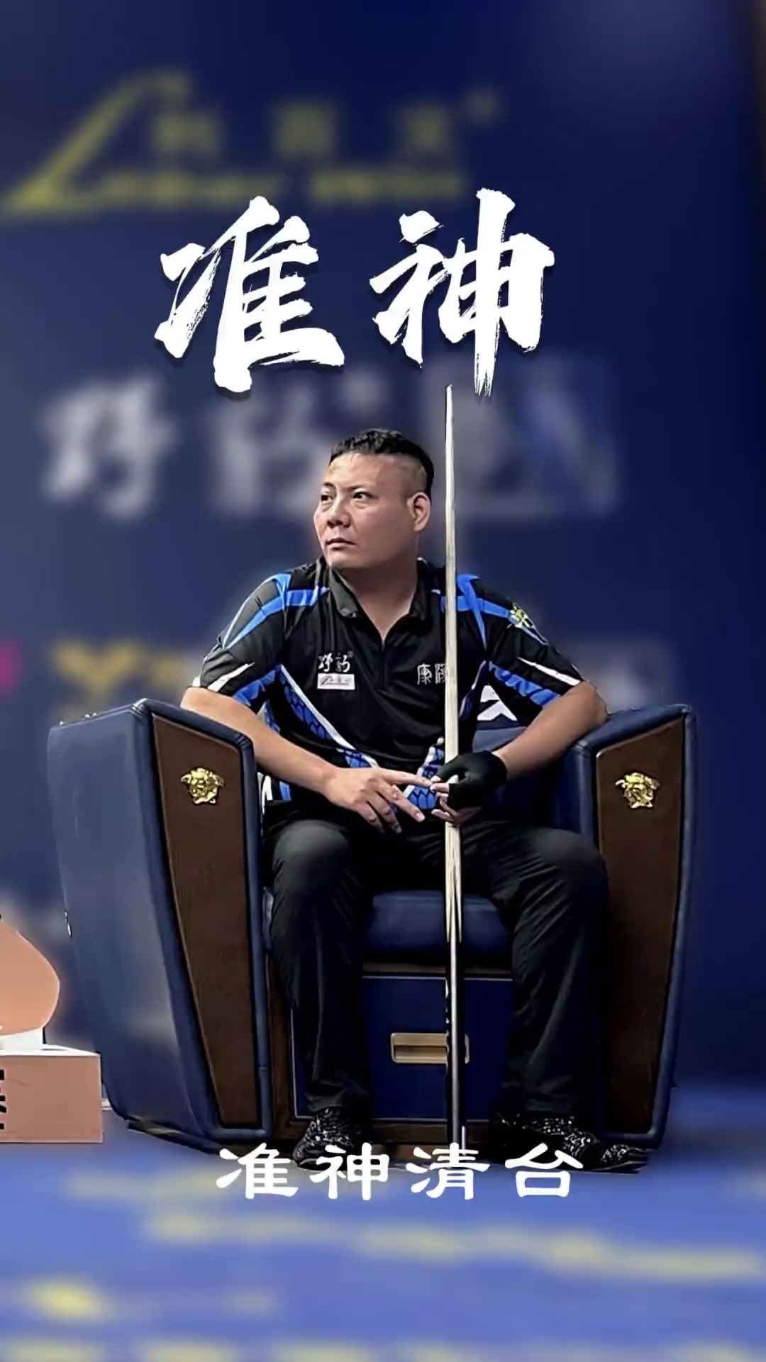 从黄蜂到快 从黄蜂到快