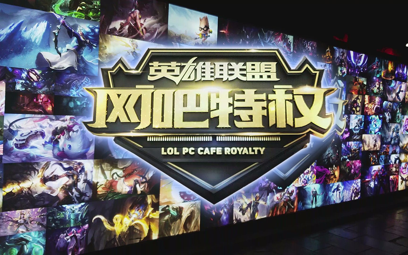 更高级的处