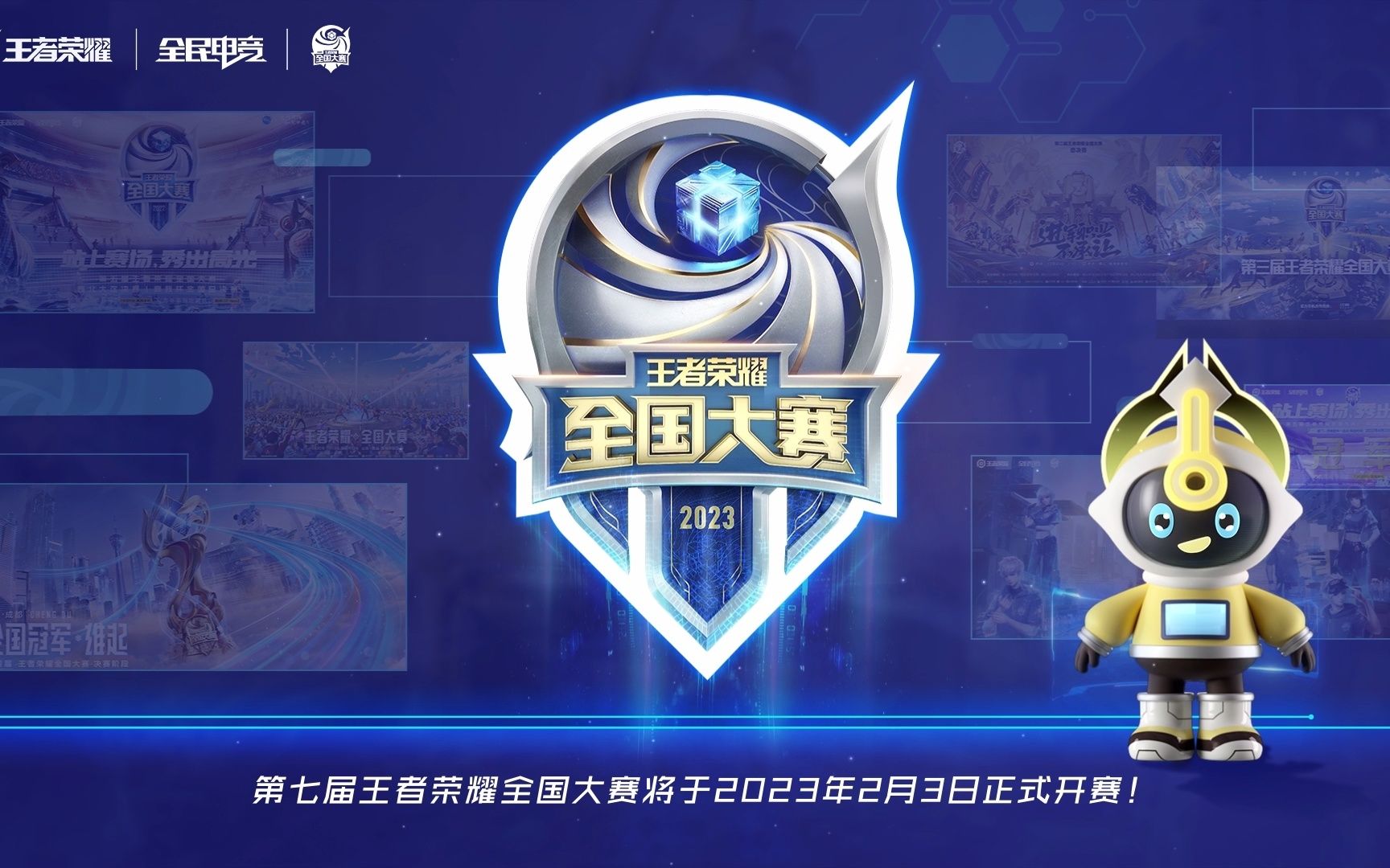 优先拿到移
