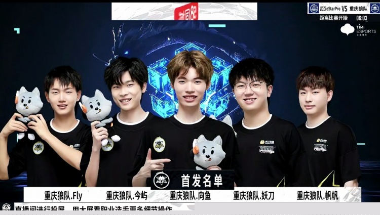 后卫铲球顶